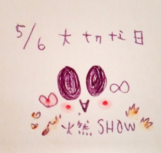 �K�+.♡~~�S( �L�́M*)��J.+�.