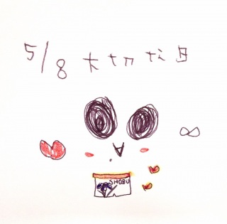 ♥(*�M�́L*)�m�J