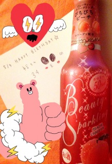 �҂��҂��s�[�`�S(���M�ÁL��)♡
