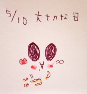 ❤(*�L�`�M*)