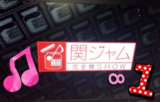 5/10���փW���� ���S�RSHOW