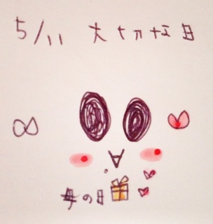 (**�L�́M*)�E:*:�E♡