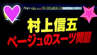 �X�[�c(*�L�`*)❤