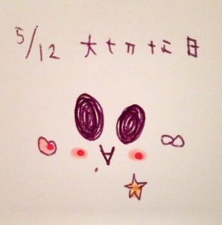 8-(*�߁��)ɁJ~~��