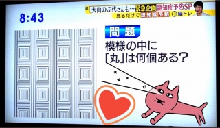 �m�����C�X�[(���L�́M��)/ ♡