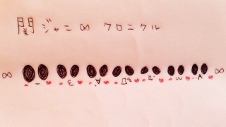 ����Ȃ����P(*�L䇁M*)💕