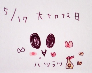 ♥(*�M�́L*)�m�J~~