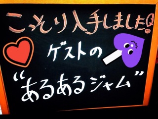 �߂�����I�[���C❤(�߄D�M*��)�o��