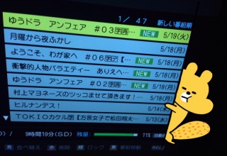 �����̂��肦�ւ�(�D`)�m�J~~