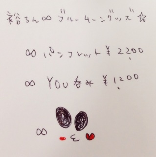 �T���񁇃u���[���[�����O�b�Y�S(���M�ÁL��)♡