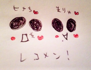 �G���G��♡�L�����L����(*�L䇁M*)💕