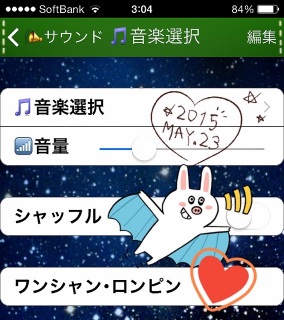 5/23���A���[��(o�E�ցU ♡
