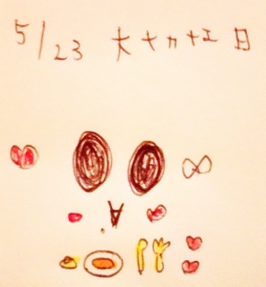 ❤(*�L�`�M*)
