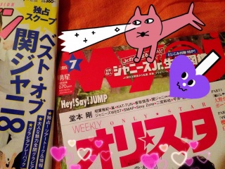 �����W������Myojo���I�����X�^❤(*�L�́M*)
