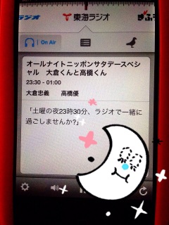 5/23����q����ƍ������� �Ȃ��B(�E�D�E)�m