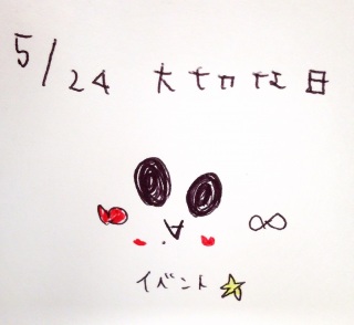 ♥(*�M�́L*)�m�J~~