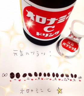 ���C�n�c���c�I