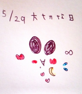 (�B�T䇁E)♥
