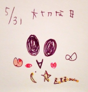 ♡(*�L���M*)�E:*:�E