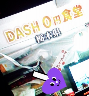�c�����񁇂܂��❤(*�K�́K*)