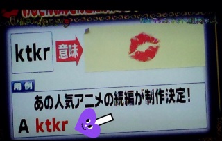 ktkr