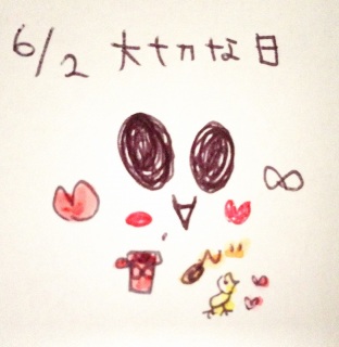 ♡(*�L�[�M*)