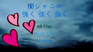 �􋭂� ���� ���� MV�����C�L���O(��*'v`*�l)💕