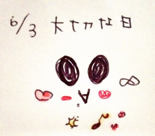 ♡(*�L�[�M*)��