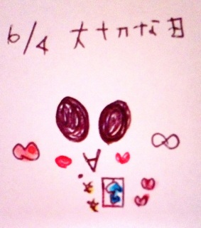 ♥(*�M�́L*)/��