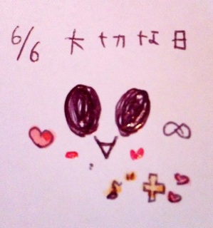 ❤((*�M�́L*)�j�J��
