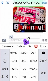 Babun❤(*�K�́K*)�j�J