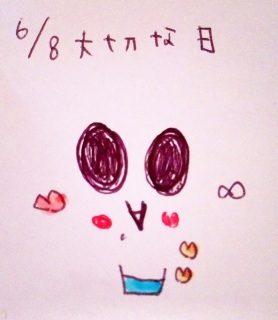 ❤(*�L�t�M*))�j�J