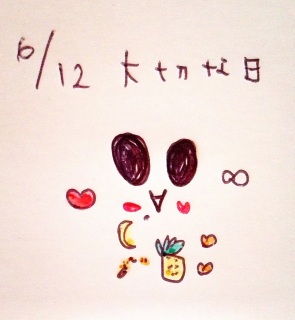 ❤(*�K䇁K*)