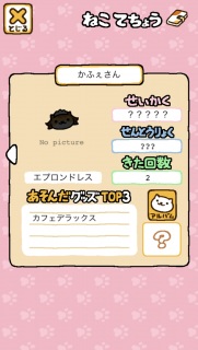 ���ӂ�����(�Lp�T�֥)♡