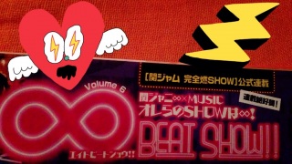 ��BEAT SHOW!! Volume 6