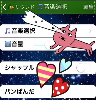 ��p���ς񂾁`���m�D�M��)♡