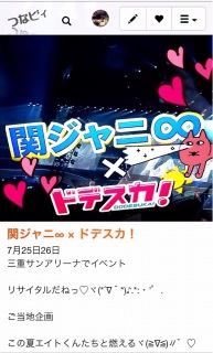 �����T�C�^�������n���