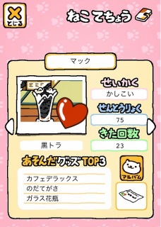 ����Ƃ炳��i�O�UÅ�U�O�j♡