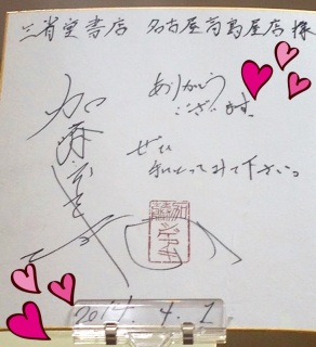 �V�Q�A�L�搶�̃T�C��(�e�́e*)♡