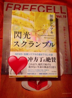 �P�a�`❤(*�L�[�M*)