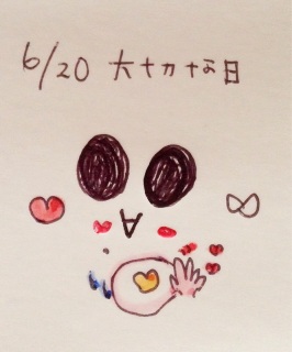 .:*�..:�:.(�L�[�M��).:*�:.�♡