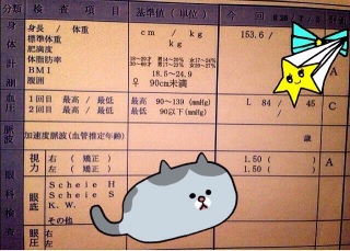 �̌�������f�X(�E_�E�b