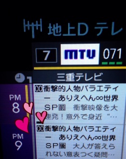�n�����肦�ւ񁇐��E