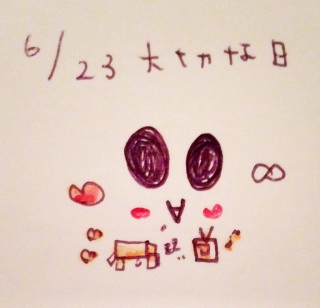 0���B(�B���ց[�B)♡