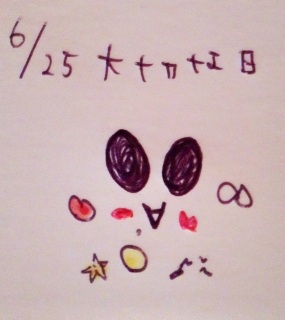 �K+�B��(*���ށM)�B��+�K♡