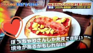 �ۂ�����肳��(���E�D�E��)3