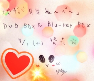 �ʁ`�ׁ`❤(*�M�́L*)��