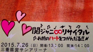 ���T�C�^�� �O�d�`�P❤