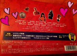 �ʁ`�ׁ`Blu-ray BOX♥(*�M�́L*)��