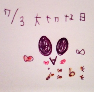 ��d(�L�́M)💕